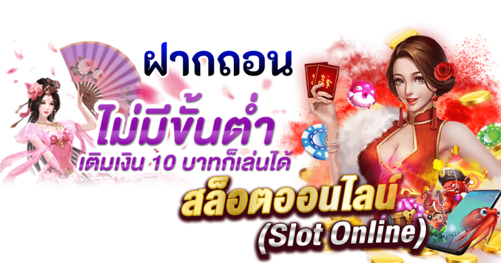 AYOTHAYA -7