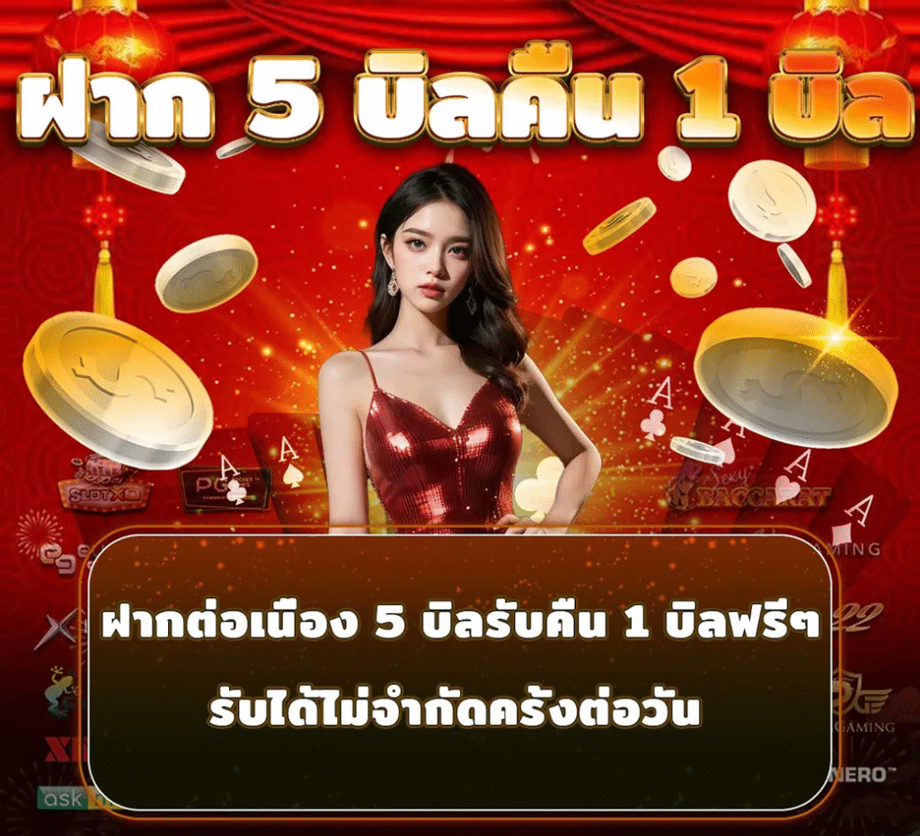 AYOTHAYA -3